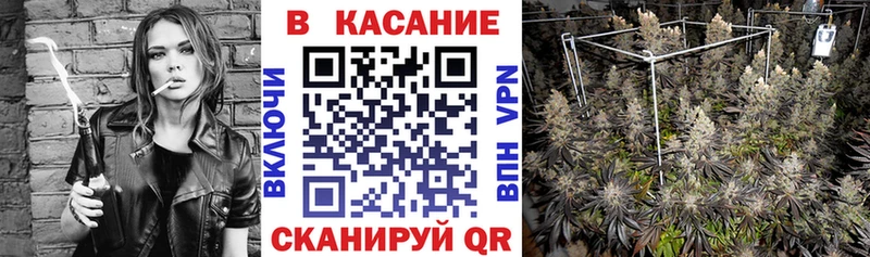 Купить закладку Alpha PVP  АМФ  Меф мяу мяу  ГАШИШ  COCAIN  Бошки Шишки  Прохладный