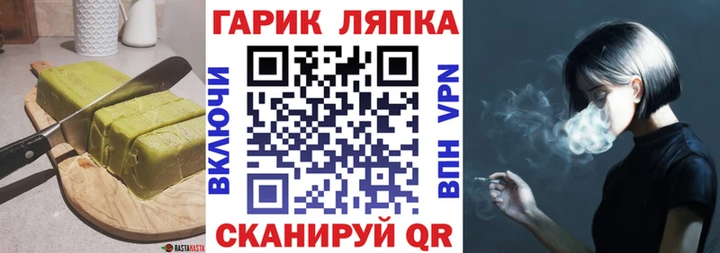 Печенье с ТГК конопля  Купить где  Прохладный 