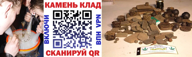 ГАШ убойный Прохладный