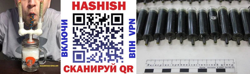 Купить закладки  Прохладный  Гашиш VHQ 