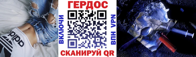 ГЕРОИН герыч  Купить закладки  Прохладный 