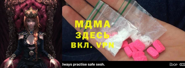 бутик Лиски