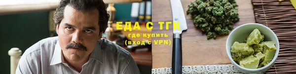 бутик Лиски