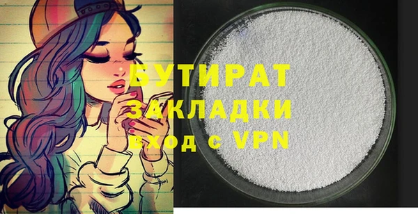бутик Лиски