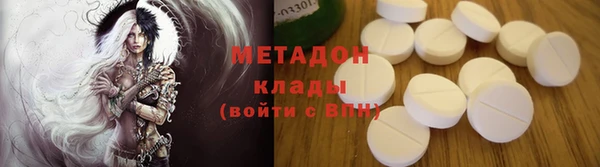 бутик Лиски