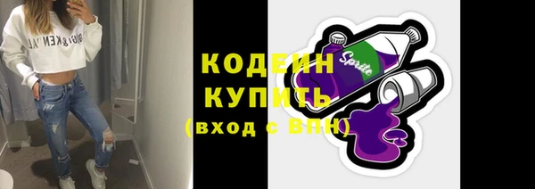 бутик Лиски