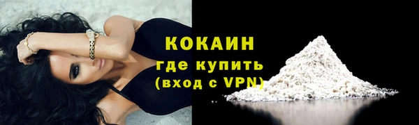 бутик Лиски