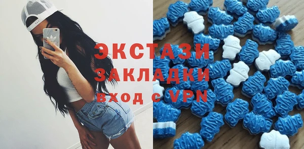 бутик Лиски