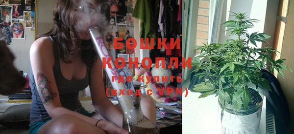 бутик Лиски