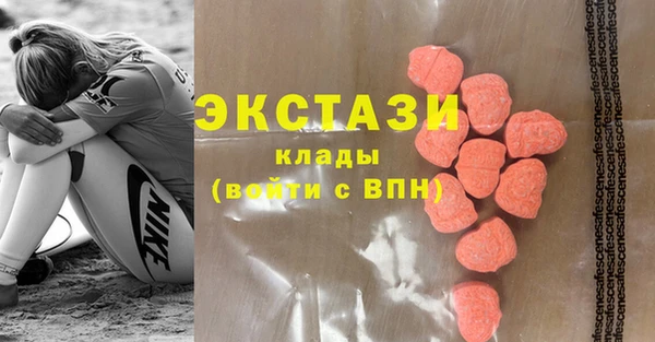 бутик Лиски