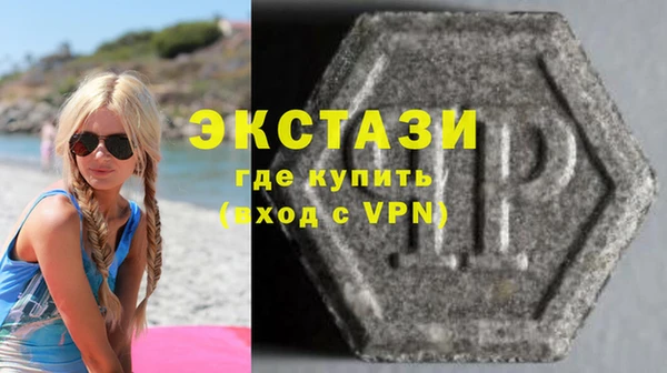 бутик Лиски