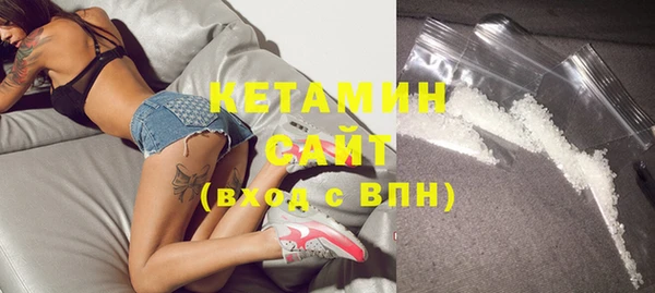 бутик Лиски