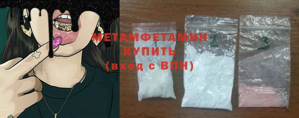 бутик Лиски