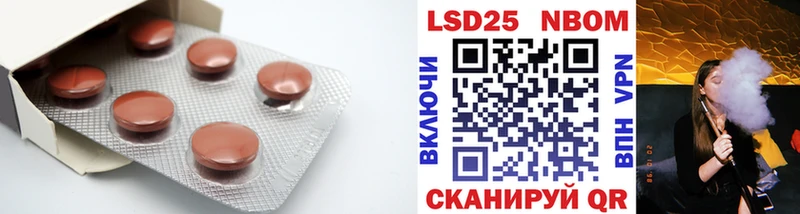 Купить  Прохладный  Лсд 25 экстази ecstasy 