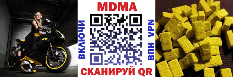 MDMA молли  Купить  Прохладный 