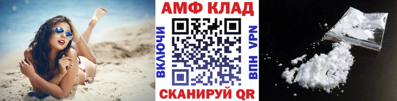 Купить закладки  Прохладный  Метамфетамин кристалл 