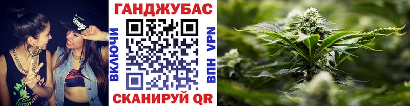 Марихуана Bruce Banner Прохладный